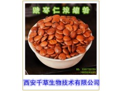 酸枣仁提取物