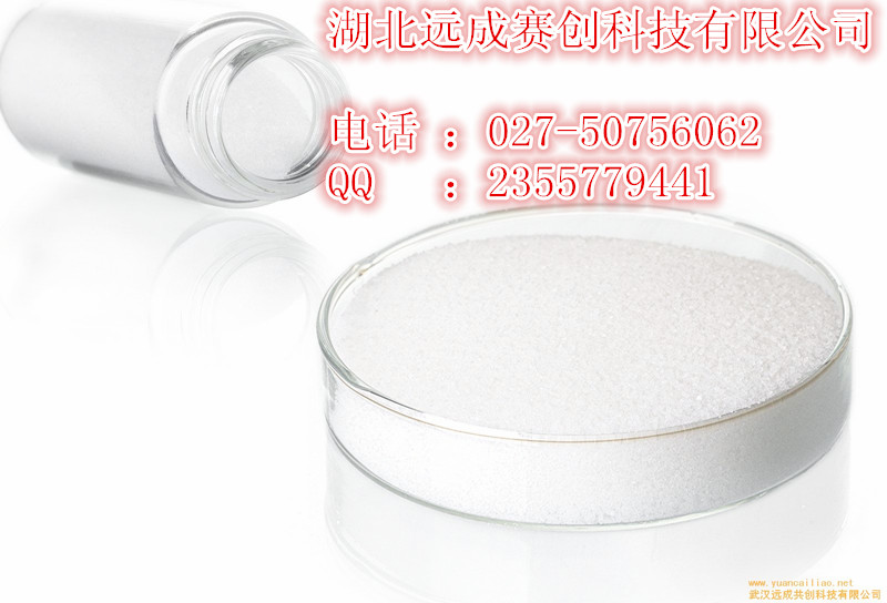 维生素 B1   59-43-8 @02750756062