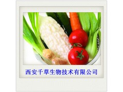 葡萄皮提取物西安千草生物现货直销