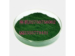 山楂粉  绿茶山楂瘦身茶