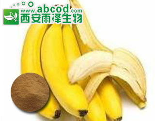 香蕉提取物生产厂家