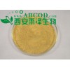 柠檬提取物生产厂家