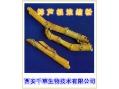 鲜芦根浓缩粉