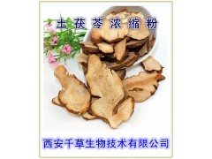 土茯苓提取物