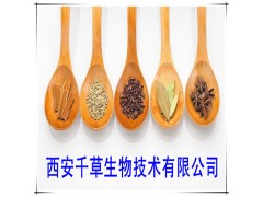 桔梗提取物的功效作用 西安千草生物生产桔梗粉