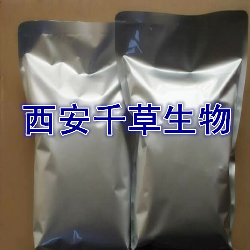 鹿角胶粉 西安千草生物现货直销