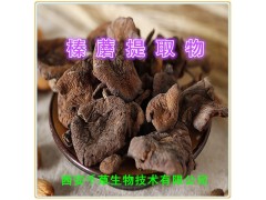 榛蘑提取物