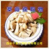 草菇提取物