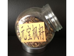 元宝枫籽油——神经酸5%