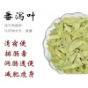 供应  优质 番泻叶提取物  厂家OEM代加工