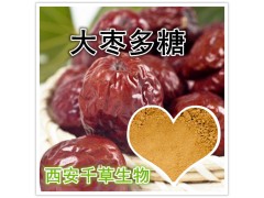 红枣多糖