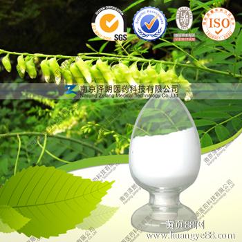 现货供应氧化苦参碱98%