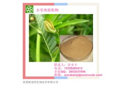 水皂角提取物