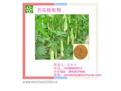 苦瓜提取物