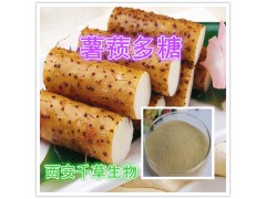薯蓣多糖粉