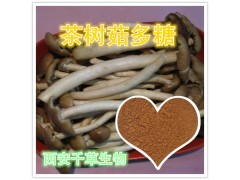 茶树菇多糖粉