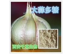 大蒜多糖粉