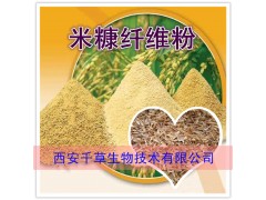 米糠膳食纤维粉