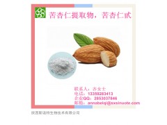 苦杏仁提取物，苦杏仁甙