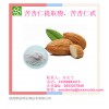 苦杏仁提取物，苦杏仁甙