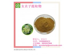 女贞子提取物