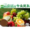 水蜜桃提取物
