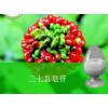 供应 优质 三七茎叶总皂苷  厂家OEM代加工