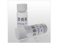 供应 优质 麝香酮  厂家OEM代加工