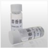 供应 优质 麝香酮  厂家OEM代加工