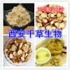 甘草提纯粉