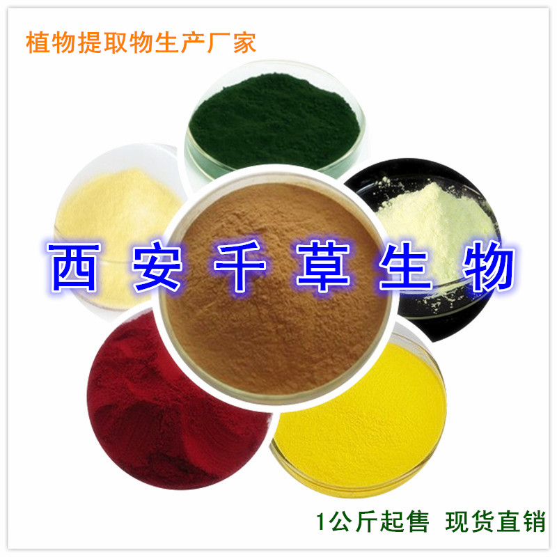 僵蛹提取物