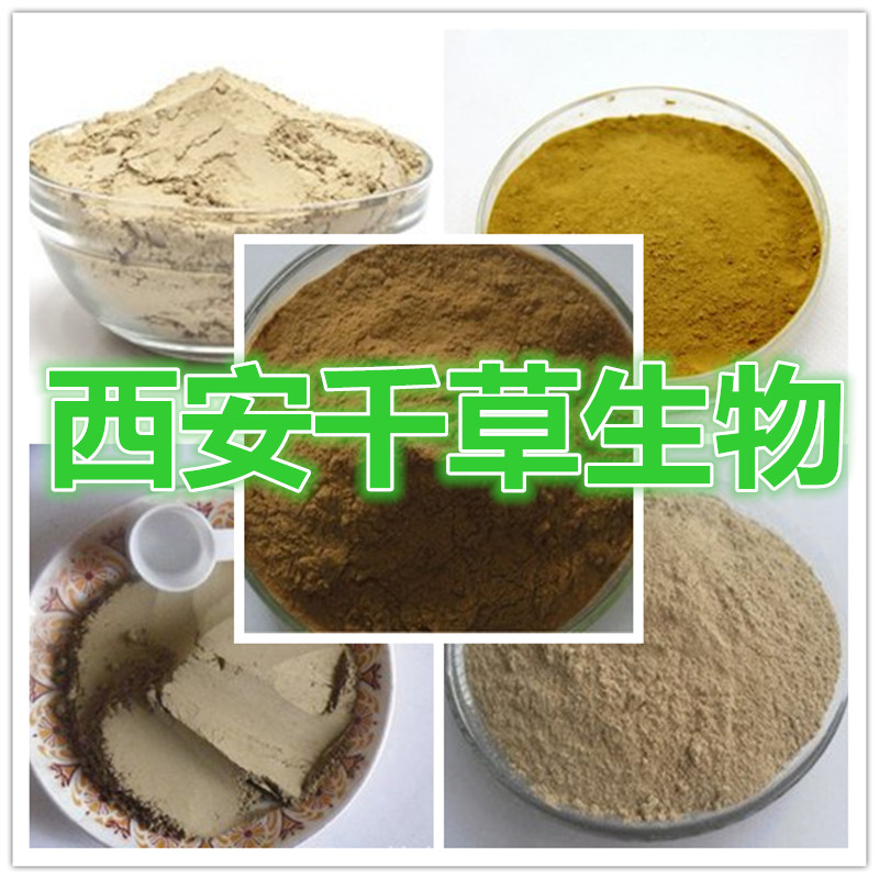 药食两用纯天然鸡内金浓缩粉 实力厂家生产