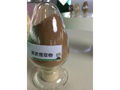 黄芪甲苷含量5% 黄芪甲苷溶解性