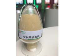 杭白菊提取物 天然食品添加