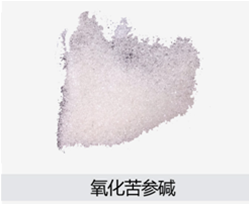 氧化苦参碱
