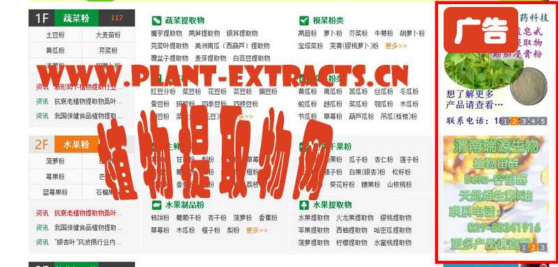 360截图20160629203314435