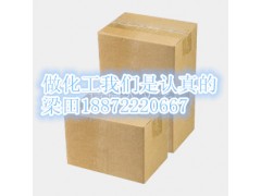 厂家直销南箭葛根黄酮