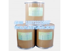 异嗪皮啶厂家直销 南箭牌