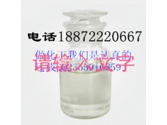 厂家直销南箭牌千金藤素