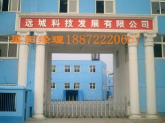 黄芩苷厂家直销 南箭牌