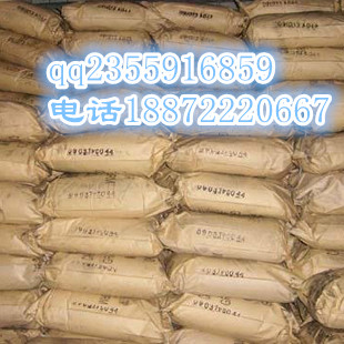 厂家直销南箭虾青素