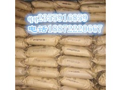 黄芩苷厂家直销 南箭牌