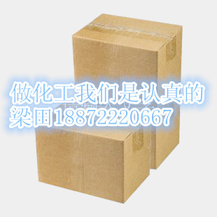 厂家直销南箭牌蜕皮激素
