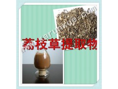 润雪生物 荔枝草浓缩粉提取物