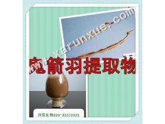 润雪生物鬼箭羽浓缩粉