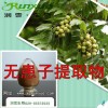 润雪生物无患子提取物