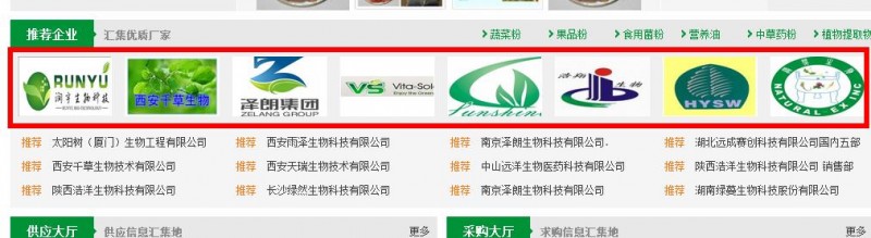 360截图20160711184352475