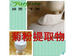 润雪生物 菊粉提取物