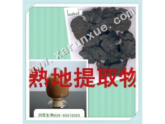 润雪生物 熟地黄浓缩粉提取物