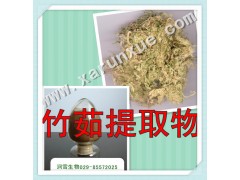 润雪生物 竹茹浓缩粉（10：1）提取物提取物纯天然